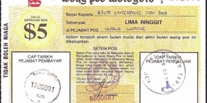 Johore 1991 5 Ringgit postal order.

Issued at Feldahir Tawa & cashed at Kuala Lumpur. Banknote