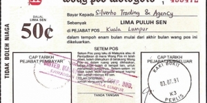 Perlis 1991 50 Sen postal order.

Issued at Kaki Bukit & cashed at Kuala Lumpur. Banknote