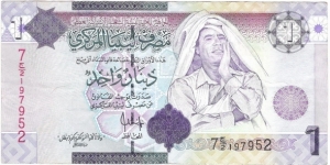 1 Dinar(2009) Banknote