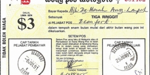 Sabah 1991 3 Ringgit postal order.

Issued & cashed at Beaufort,Sabah. Banknote