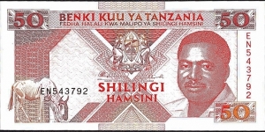 Tanzania N.D. 50 Shillings. Banknote