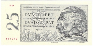 25 Korun(Czechoslovakia 1958) Banknote