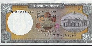 Bangladesh 2009 20 Taka. Banknote