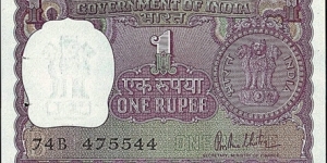 India 1980 1 Rupee.

Inset letter 'B'. Banknote