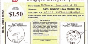 Sarawak 1991 1 Ringgit & 50 Sen postal order.

Issued at Bau,Sarawak.

Cashed in Semenyih,Selangor. Banknote