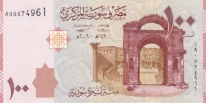 Syria P113 (100 pounds 2009) Banknote