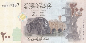 Syria P114 (200 pounds 2009) Banknote