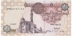1 Pound(2005) Banknote