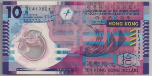 Hong Kong 10 Dollars 2007 PNEW. Banknote