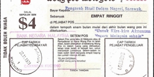 Sarawak 1991 4 Ringgit postal order.

Issued at Sibu (Sarawak).

Cashed at BHG Akaun,Kuching (Sarawak). Banknote