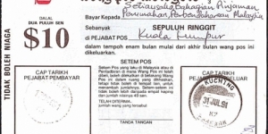 Sarawak 1991 10 Ringgit postal order.

Issued at Kuching (Sarawak).

Cashed in Kuala Lumpur. Banknote