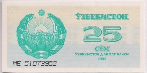 Uzbekistan 25 Sum 1993 P65. Banknote