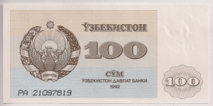 Uzbekistan 100 Sum 1993 P67a. Banknote