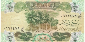 1/4 Dinar(1980) Banknote