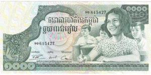 1000 Riel(1973) Banknote