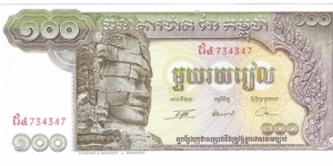 100 Riel(1956) Banknote