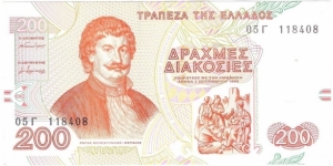 200 Drachmaes Banknote
