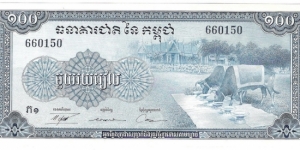 100 Riel(1970) Banknote