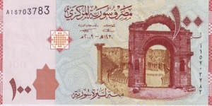  100 Pounds Banknote