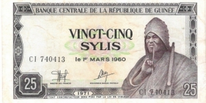 25 Sylis(1971) Banknote