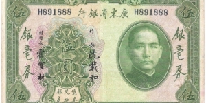 5 Dollars(Kwangtung provincial bank 1931) Banknote