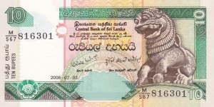 Sri Lanka P115e (10 rupees 3/7-2006) (Thanks to Mihiri) Banknote