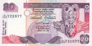 Sri Lanka P116e (20 rupees 3/7-2006) (Thanks to Mihiri) Banknote