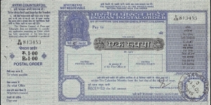 India 1995 1 Rupee postal order.

Issued at Bangalore G.P.O. (Karnataka). Banknote