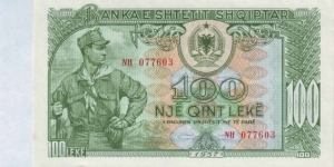  100 Leke Banknote