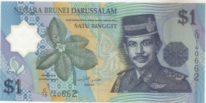 1 Bruneian Dollar Banknote