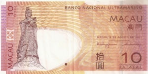 Macau SAR
Banco Nacional Ultramarino
10 Patacas Banknote