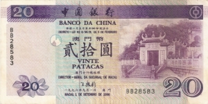 Portuguese Colony
Banco Da China
20 Patacas Banknote