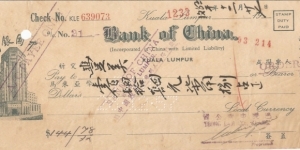 Bank of China (Kuala Lumpur) Cheque Banknote