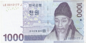 1000 South Korean Won Banknote