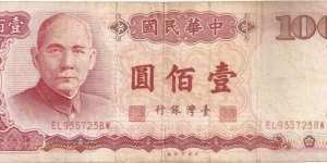 100 New Taiwan Dollars Banknote