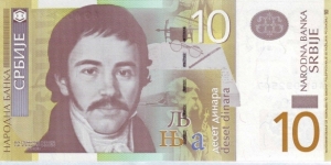  10 Dinara Banknote