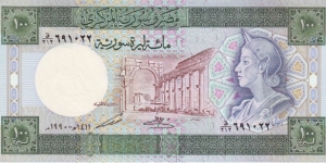  100 Pounds Banknote