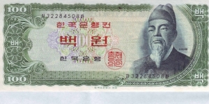  100 Won Banknote