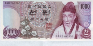  1000 Won Banknote