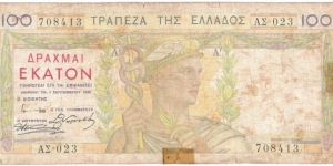 100 Drachmai(1935) Banknote