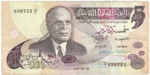 5 Dinars(1973) Banknote