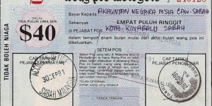 Sabah 1991 40 Ringgit postal order.

Issued at Tawau.

Cashed at the Accounts Office (Kota Kinabalu). Banknote
