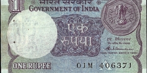 India 1987 1 Rupee.

Inset letter 'A'. Banknote