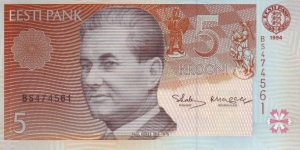  5 Krooni Banknote