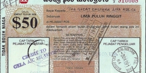 Selangor 1991 50 Ringgit postal order.

Issued at Jalan Sultan (Sultan Road),Petaling Jaya (Selangor).

Cashed in Kuala Lumpur. Banknote