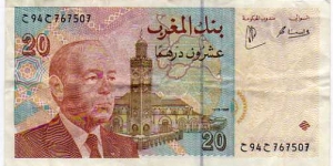 20 Dirhams__pk# 67 Banknote