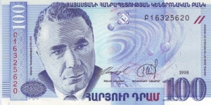  100 Dram Banknote
