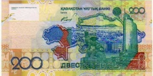 200 Tenge__pk# 28 Banknote