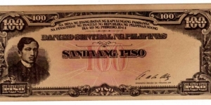 100 Peso Rizal Not Issued, no block # or Serial # Very Rare. Since 1903 this is the first time that Dr Jose Rizal appears on a denomination other than a 2 Peso note. Banknote