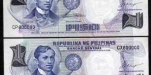 The 1969 issue is referred to as the Pilipino Issue. Fancy Serial #s. Since 1903 this is the second time that Dr Jose Rizal appears on a denomination other than a 2 Peso note. Banknote